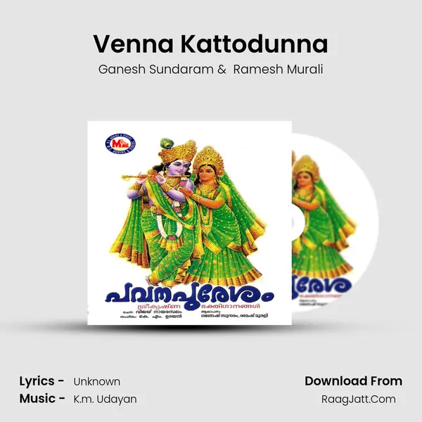 Venna Kattodunna MP3 Song by Ganesh Sundaram Cover
