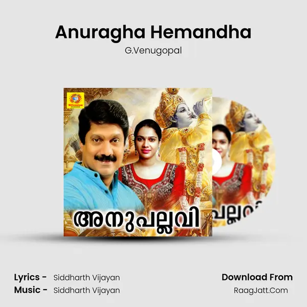 Anuragha Hemandha MP3 Song by G.Venugopal Cover