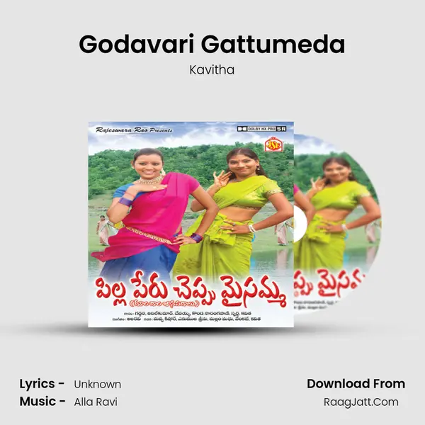 Godavari Gattumeda MP3 Song by Kavitha Cover