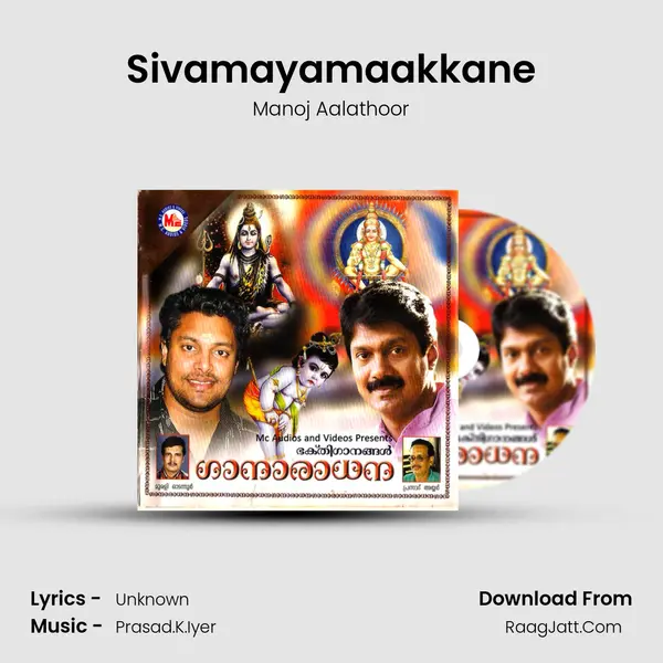 Sivamayamaakkane MP3 Song by Manoj Aalathoor Cover