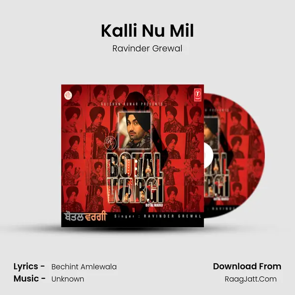 Kalli Nu Mil MP3 Song by Ravinder Grewal Cover