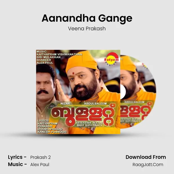 Aanandha Gange MP3 Song by Veena Prakash Cover