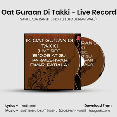 Ik Oat Guran Di Takki - SANT BABA RANJIT SINGH JI (DHADHRIAN WALE)