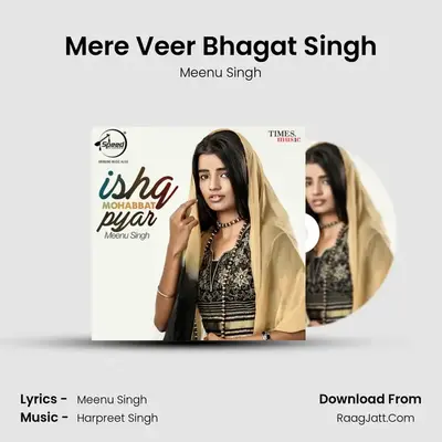 Mere Veer Bhagat Singh MP3 Song by Meenu Singh Cover