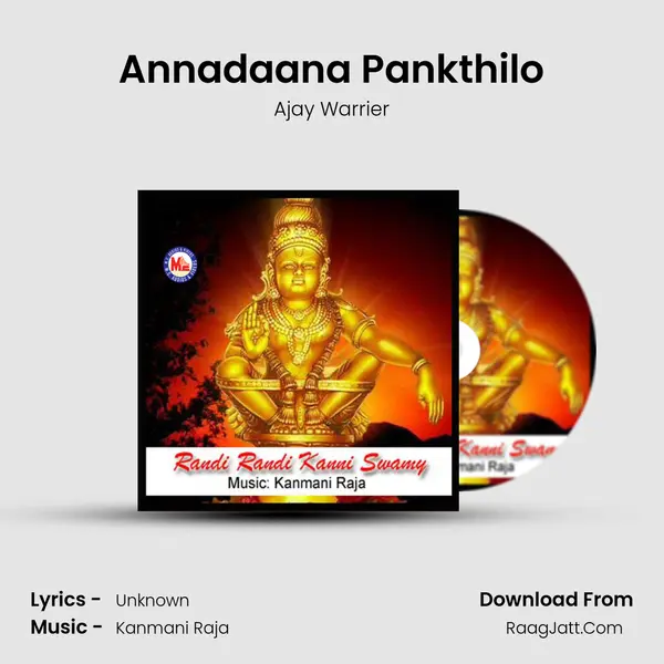Annadaana Pankthilo MP3 Song by Ajay Warrier Cover