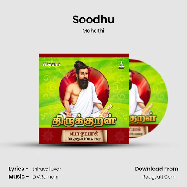 Soodhu MP3 Song by Mahathi Cover
