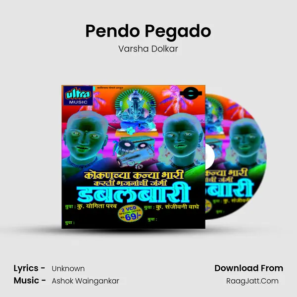 Pendo Pegado MP3 Song by Varsha Dolkar Cover
