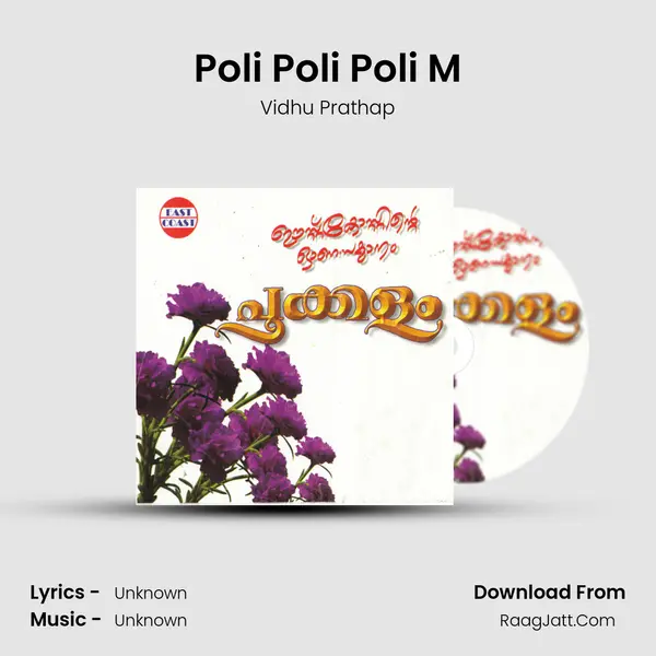 Poli Poli Poli M MP3 Song by Vidhu Prathap Cover
