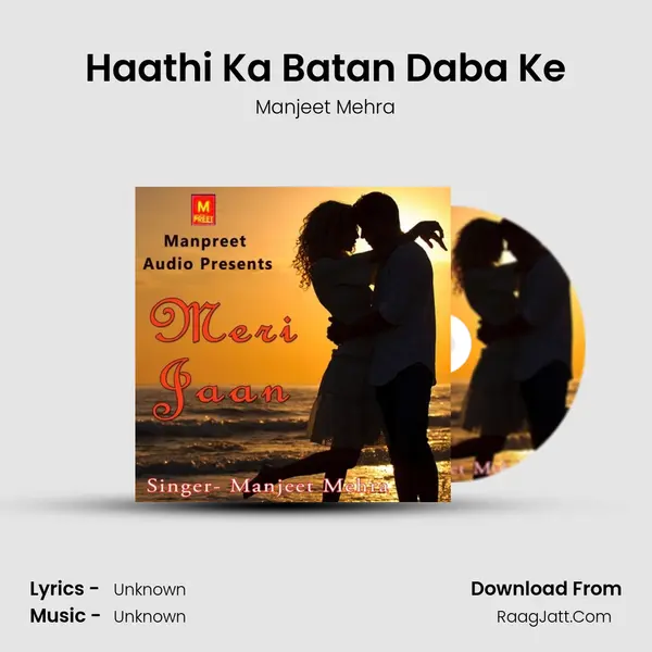 Haathi Ka Batan Daba Ke MP3 Song by Manjeet Mehra Cover