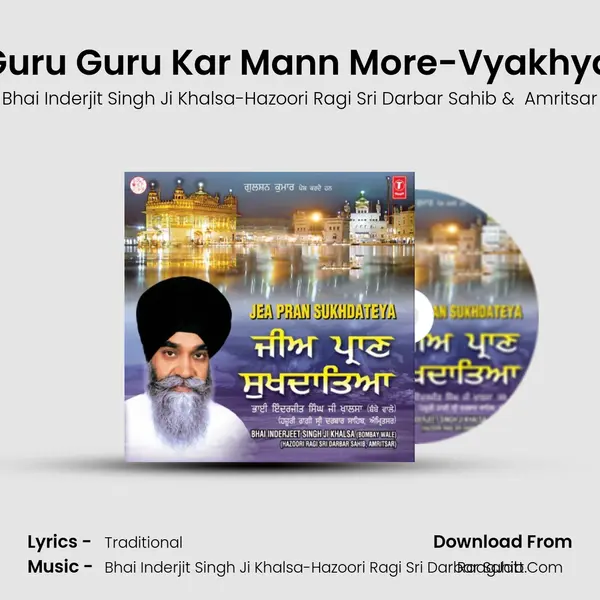 Guru Guru Guru Kar Mann More-Vyakhya Sahit MP3 Song by Bhai Inderjit Singh Ji Khalsa-Hazoori Ragi Sri Darbar Sahib Cover