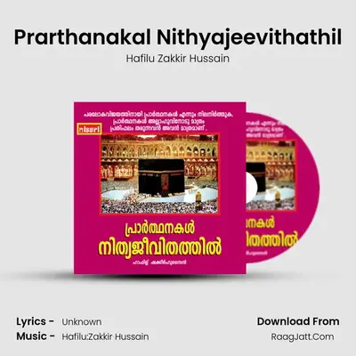 Prarthanakal Nithyajeevithathil - Hafilu Zakkir Hussain
