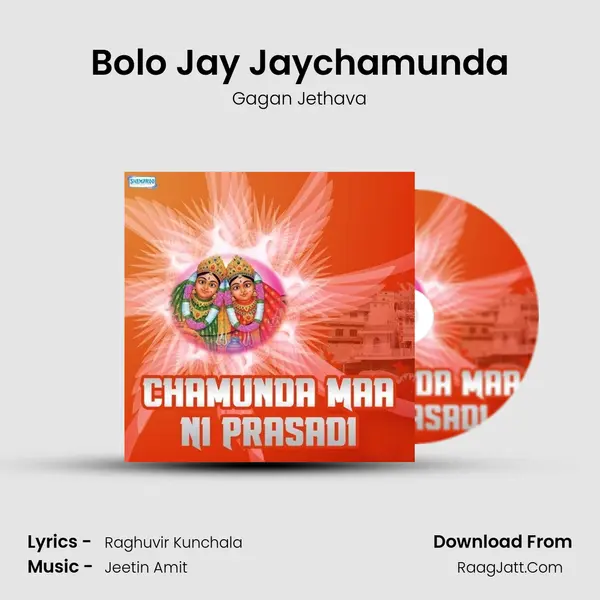 Bolo Jay Jaychamunda MP3 Song by Gagan Jethava Cover