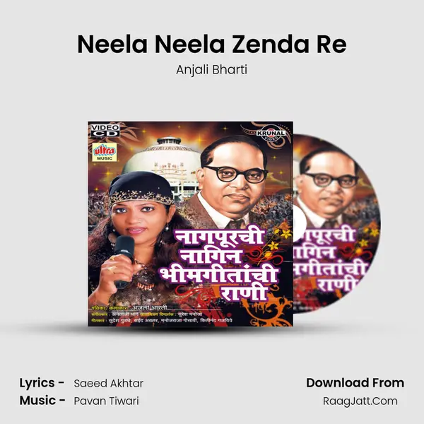 Neela Neela Zenda Re MP3 Song by Anjali Bharti Cover