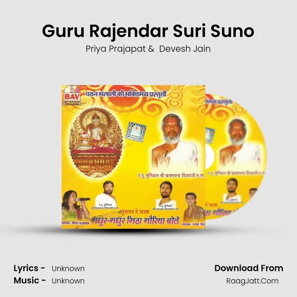 Guru Rajendar Suri Suno MP3 Song by Priya Prajapat Cover