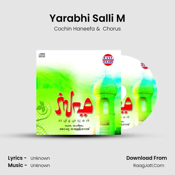 Yarabhi Salli M mp3 song