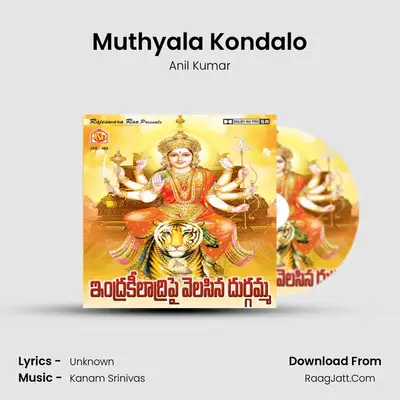 Muthyala Kondalo MP3 Song by Anil Kumar Cover