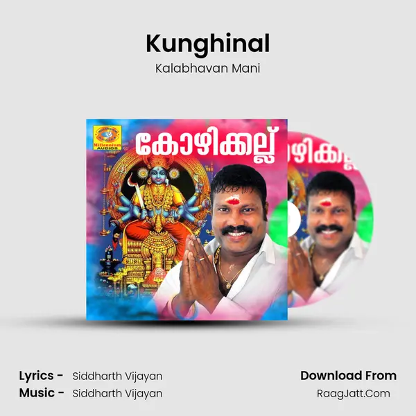 Kunghinal MP3 Song by Kalabhavan Mani Cover