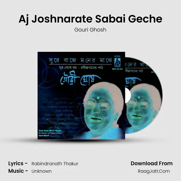 Aj Joshnarate Sabai Geche MP3 Song by Gouri Ghosh Cover