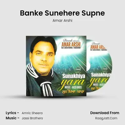 Banke Sunehere Supne MP3 Song by Amar Arshi Cover