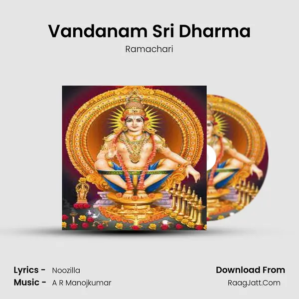 Vandanam Sri Dharma mp3 song