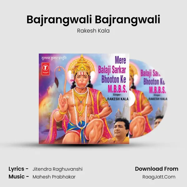 Bajrangwali Bajrangwali MP3 Song by Rakesh Kala Cover
