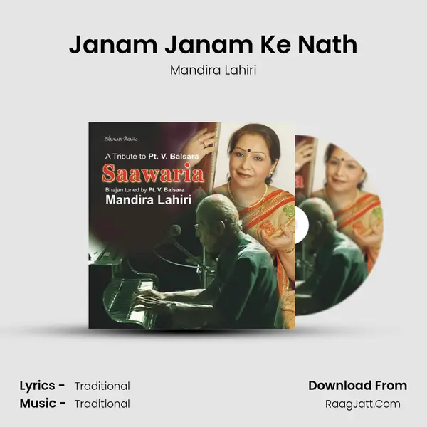Janam Janam Ke Nath MP3 Song by Mandira Lahiri Cover