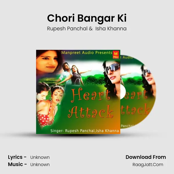 Chori Bangar Ki MP3 Song by Rupesh Panchal Cover