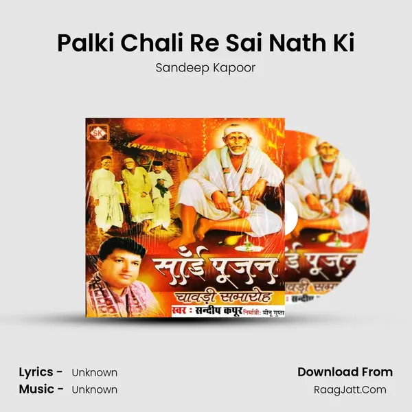 Palki Chali Re Sai Nath Ki MP3 Song by Sandeep Kapoor Cover