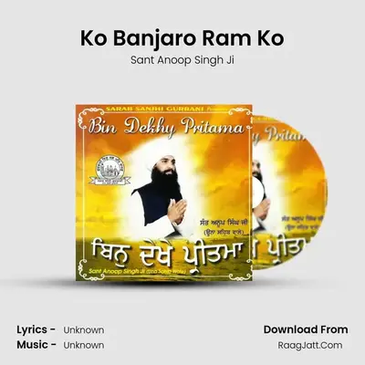 Ko Banjaro Ram Ko MP3 Song by Sant Anoop Singh Ji Cover