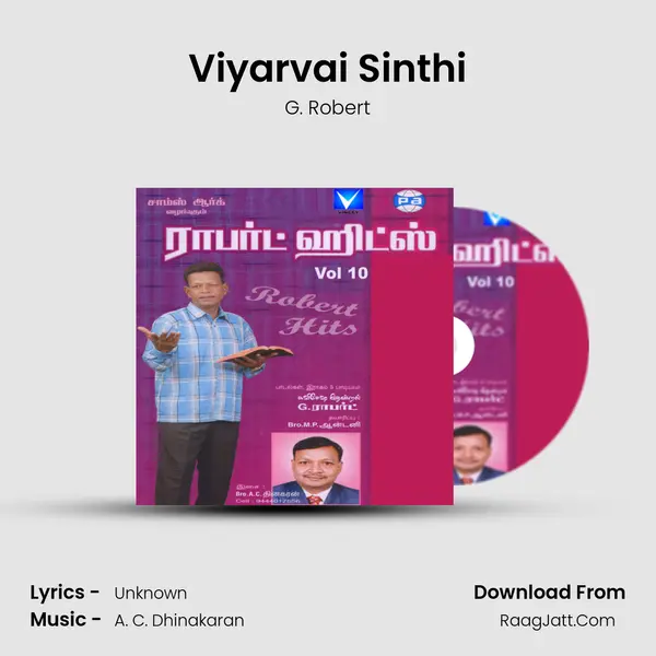 Viyarvai Sinthi MP3 Song by G. Robert Cover