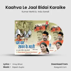 Kaahva Le Jaal Bidai Karaike Cover