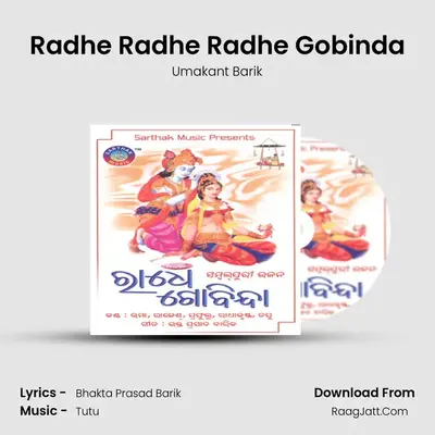 Radhe Radhe Radhe Gobinda MP3 Song by Umakant Barik Cover