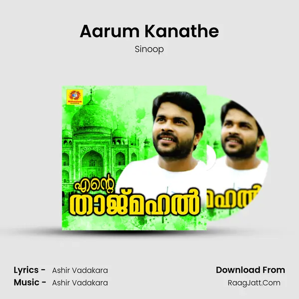 Aarum Kanathe MP3 Song by Sinoop Cover