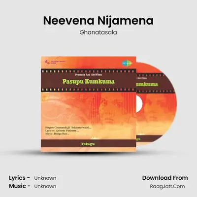 Neevena Nijamena MP3 Song by Ghanatasala Cover