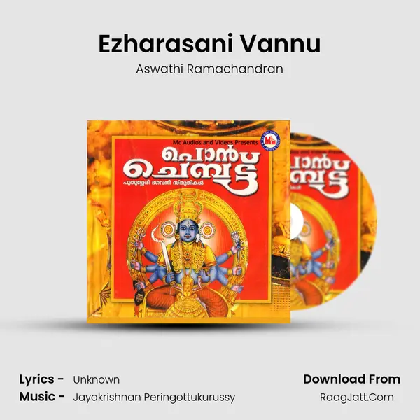 Ezharasani Vannu MP3 Song by Aswathi Ramachandran Cover