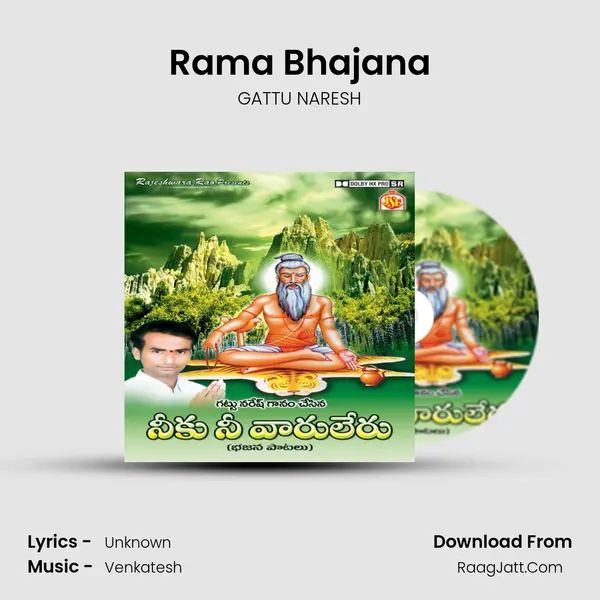 Rama Bhajana MP3 Song by GATTU NARESH Cover