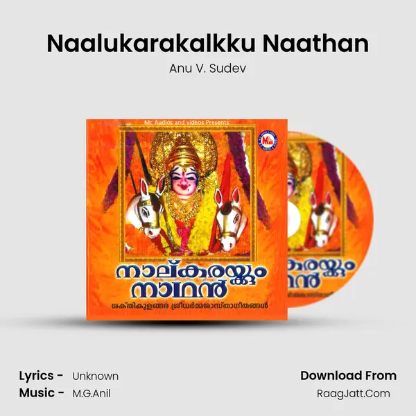 Naalukarakalkku Naathan MP3 Song by Anu V. Sudev Cover