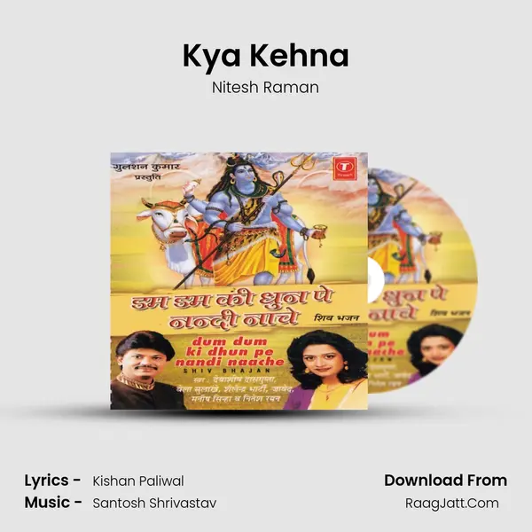 Kya Kehna MP3 Song by Nitesh Raman Cover