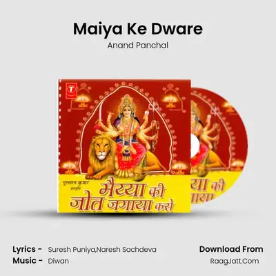 Maiya Ke Dware MP3 Song by Anand Panchal Cover