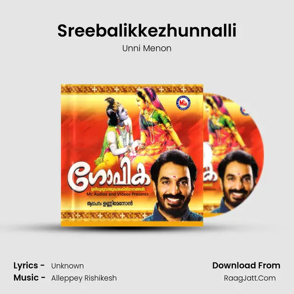 Sreebalikkezhunnalli MP3 Song by Unni Menon Cover