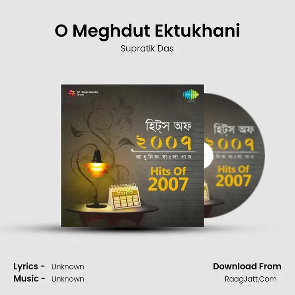 O Meghdut Ektukhani MP3 Song by Supratik Das Cover