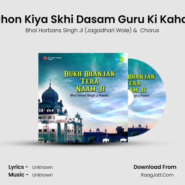 Kahon Kiya Skhi Dasam Guru Ki Kahani MP3 Song by Bhai Harbans Singh Ji (Jagadhari Wale) Cover