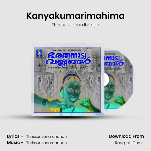 Kanyakumarimahima MP3 Song by Thrissur Janardhanan Cover