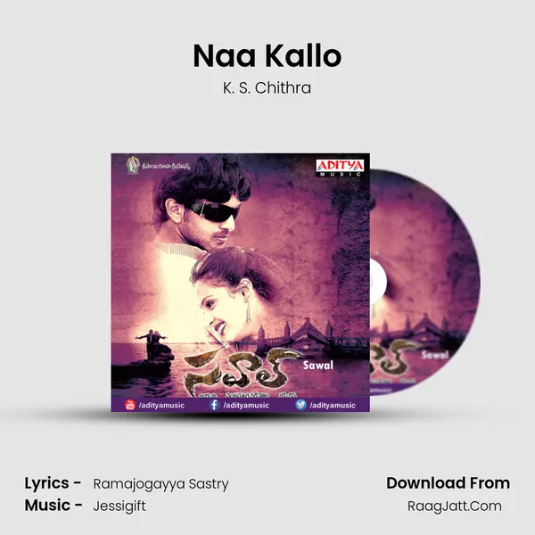 Naa Kallo MP3 Song by K. S. Chithra Cover