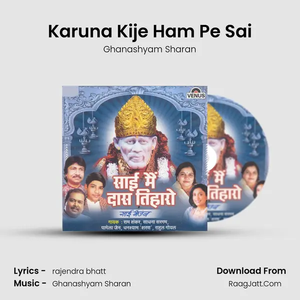 Karuna Kije Ham Pe Sai MP3 Song by Ghanashyam Sharan Cover