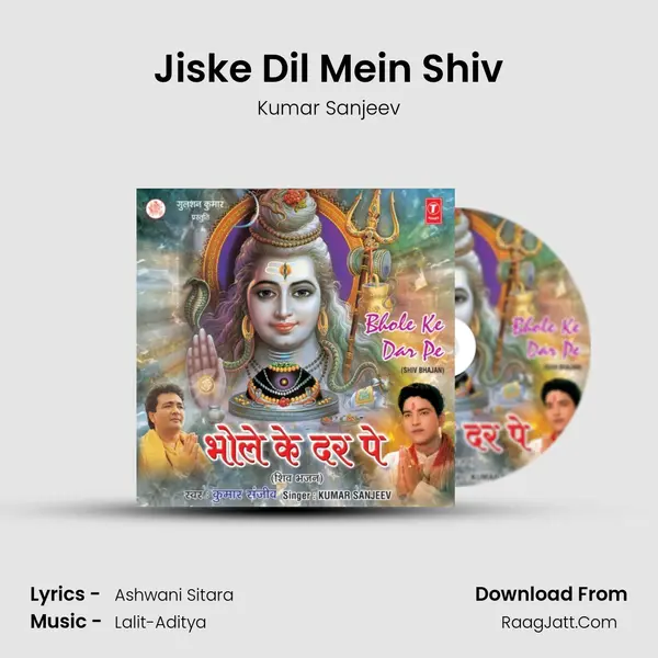 Jiske Dil Mein Shiv MP3 Song by Kumar Sanjeev Cover