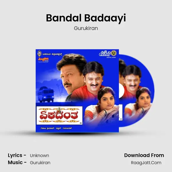 Bandal Badaayi MP3 Song by Gurukiran Cover