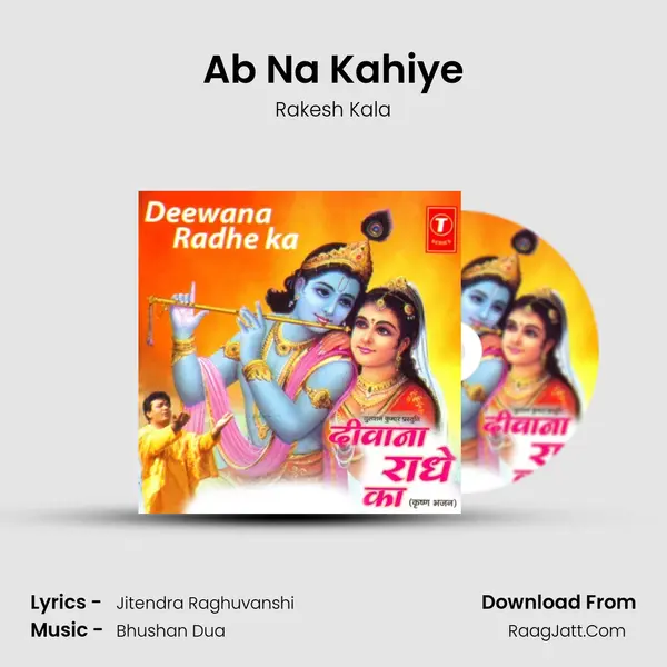 Ab Na Kahiye MP3 Song by Rakesh Kala Cover