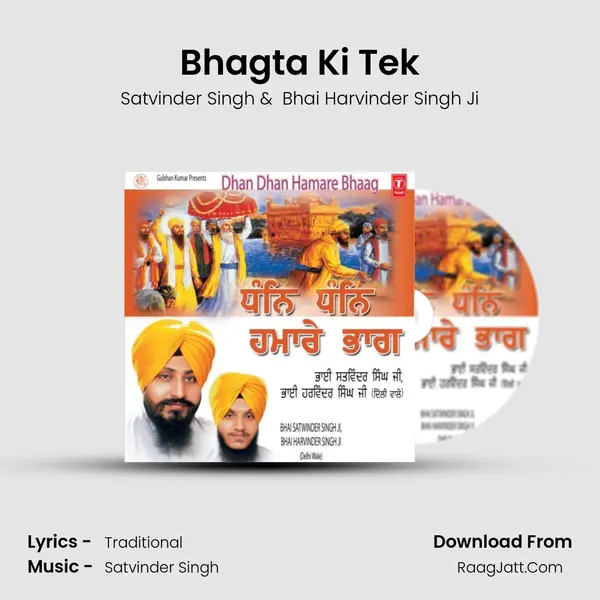 Bhagta Ki Tek MP3 Song by Satvinder Singh Cover