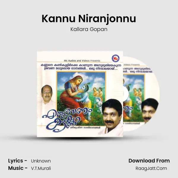 Kannu Niranjonnu MP3 Song by Kallara Gopan Cover